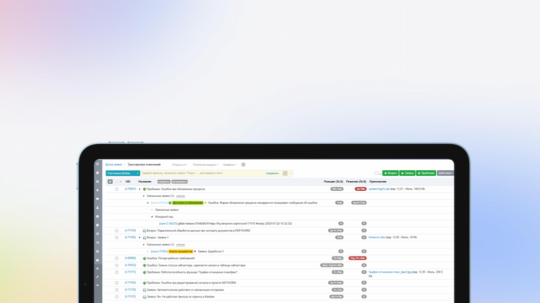 Devprom ALM – российская ALM-система управления жизненным циклом и ...