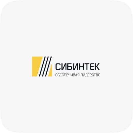 Сибинтек