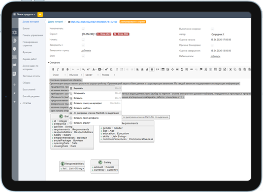 Devprom ALM – система управления жизненным циклом разработки ПО (SDLC ...